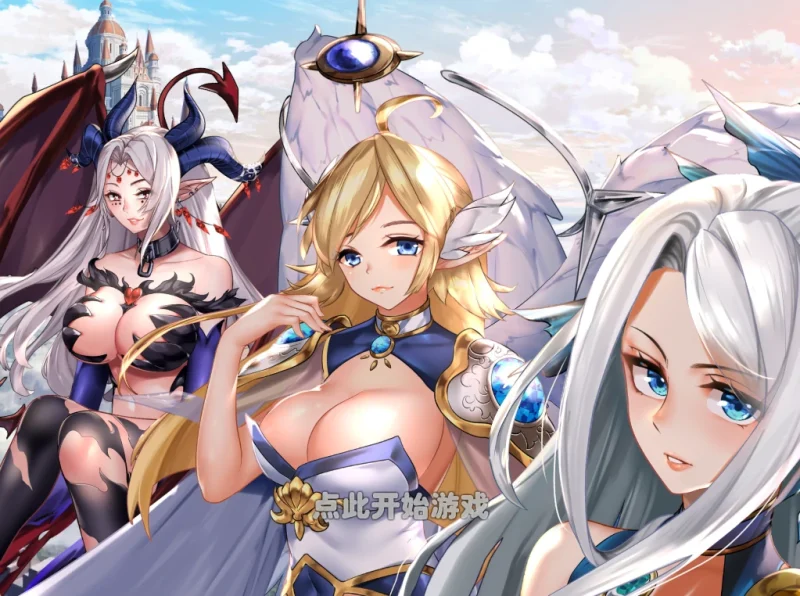 PC电脑 [经营SLG/全动态/CV]异世界爱情酒馆V2.1.0C 全DLC+步兵-次元总站