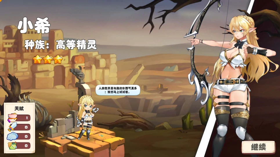 图片[5]-PC电脑 [经营SLG/全动态/CV]异世界爱情酒馆V2.1.0C 全DLC+步兵-次元总站