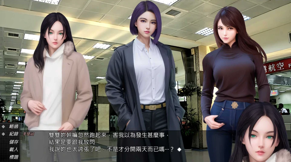 图片[5]-PC电脑 [ADV+步兵]视灵2-次元总站