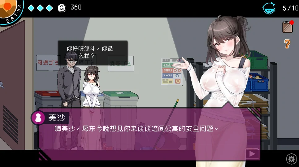 图片[2]-PC电脑【像素SLG/神作/动态】社群审查V4.0.8 正式版存档+DLC+步-次元总站
