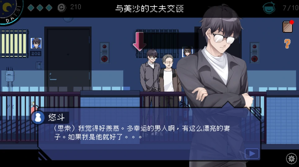 图片[11]-PC电脑【像素SLG/神作/动态】社群审查V4.0.8 正式版存档+DLC+步-次元总站