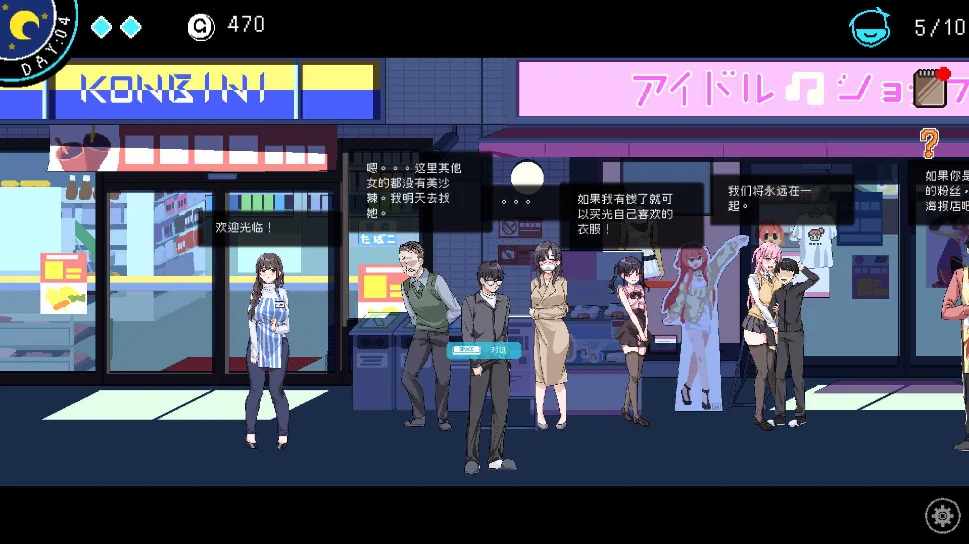 图片[8]-PC电脑【像素SLG/神作/动态】社群审查V4.0.8 正式版存档+DLC+步-次元总站