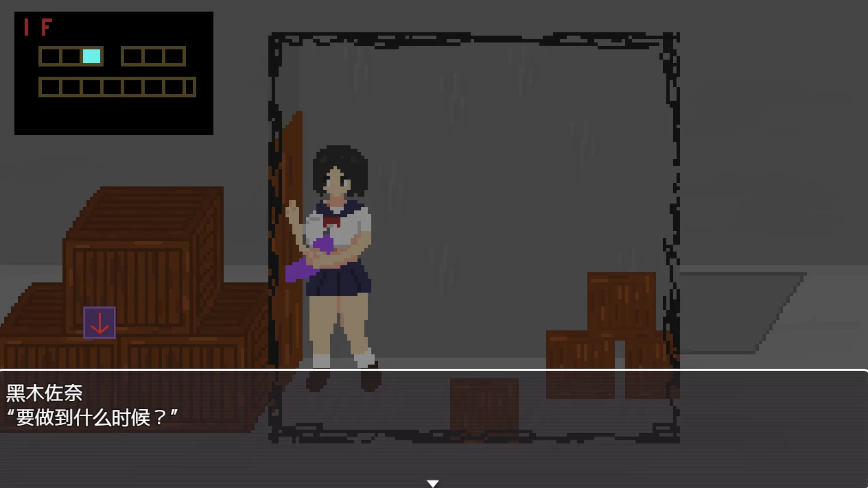 图片[6]-安卓+电脑 [精品/微恐/解密/动态/像素]噩梦终焉 全视频攻略+步-次元总站