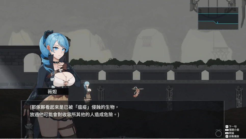 图片[2]-PC电脑 [ACT/动态]永恒的欠损 v0.21 步-次元总站