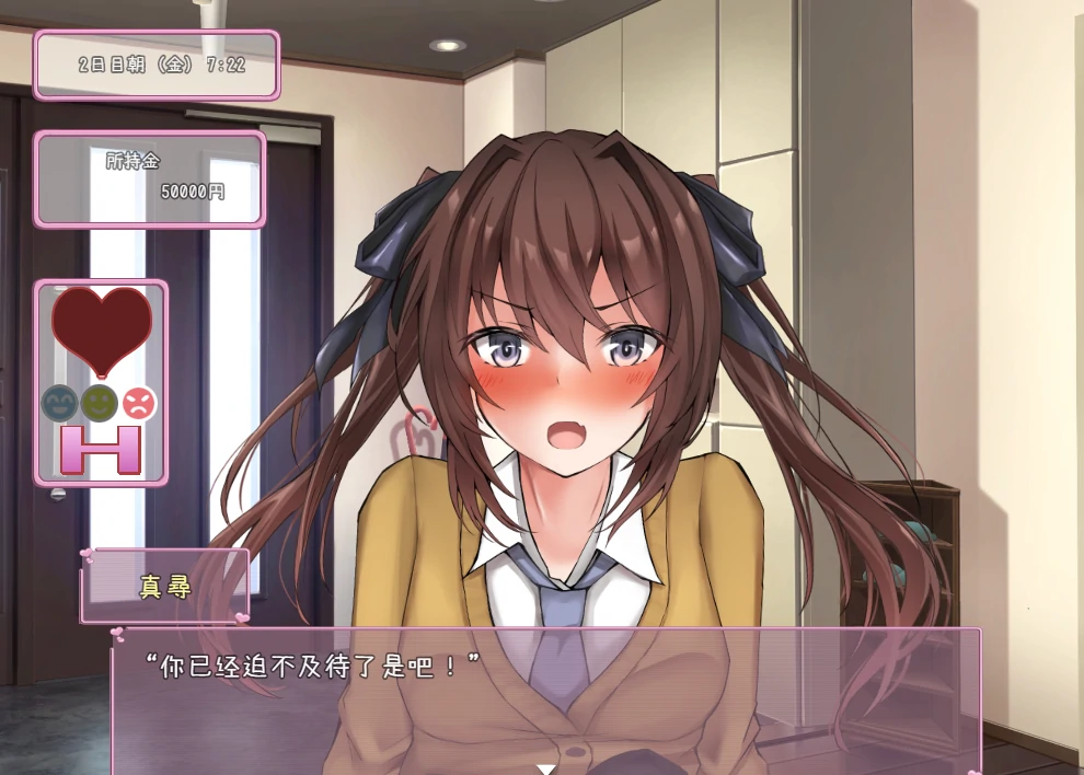 图片[5]-安卓+电脑 [全动态CV]和妹妹的同居生活 骑-次元总站