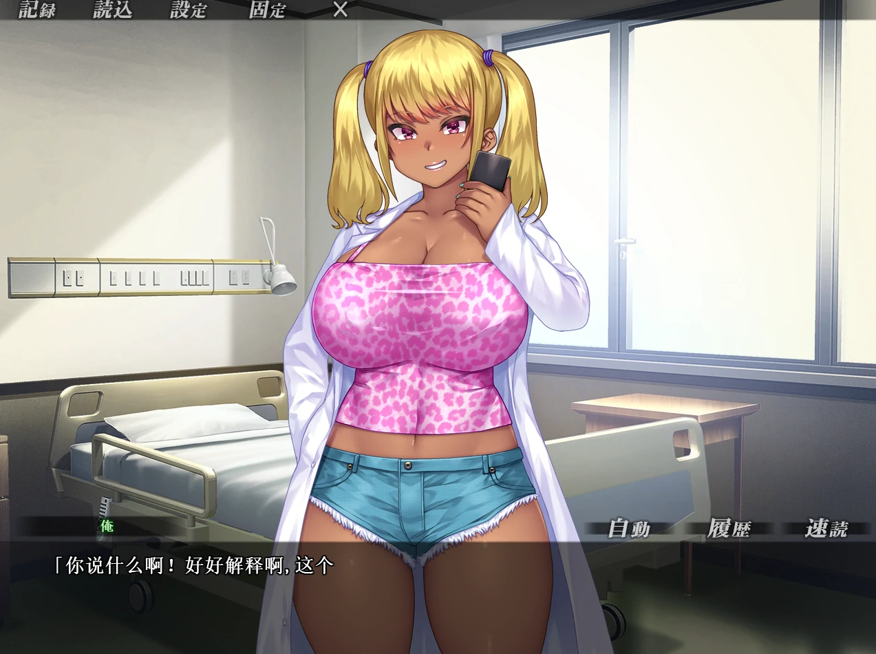 图片[1]-安卓+电脑【ADV全CV]尖禁病房 Ty模拟器玩-次元总站