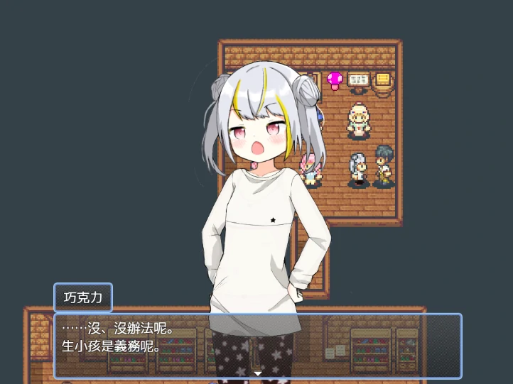 图片[5]-安卓+电脑 [精品/家园RPG后宫]后宫牧场生活-次元总站