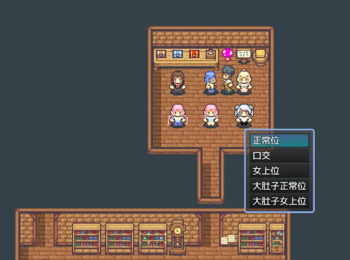 图片[4]-安卓+电脑 [精品/家园RPG后宫]后宫牧场生活-次元总站