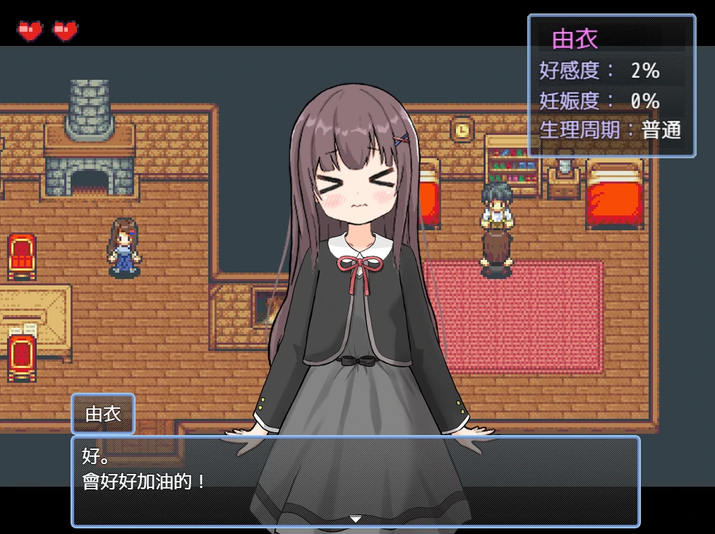 图片[10]-安卓+电脑 [精品/家园RPG后宫]后宫牧场生活-次元总站