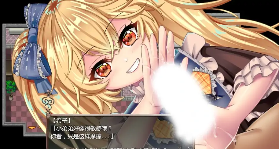 图片[6]-安卓+电脑【精品RPG/触手/CV】魔法少女欧帕尔 全CG回想-次元总站