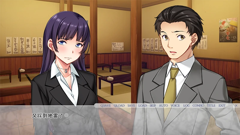 图片[5]-安卓+电脑【ADV全CV】人妻女上司 Ty模拟器玩-次元总站