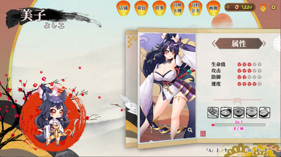 图片[2]-PC电脑 [塔防SLG/全动态]妖谈：百鬼夜行 V2.4.1.002+沙滩大乱斗 步【大更新/内容追加/H版植物大战僵尸】-次元总站