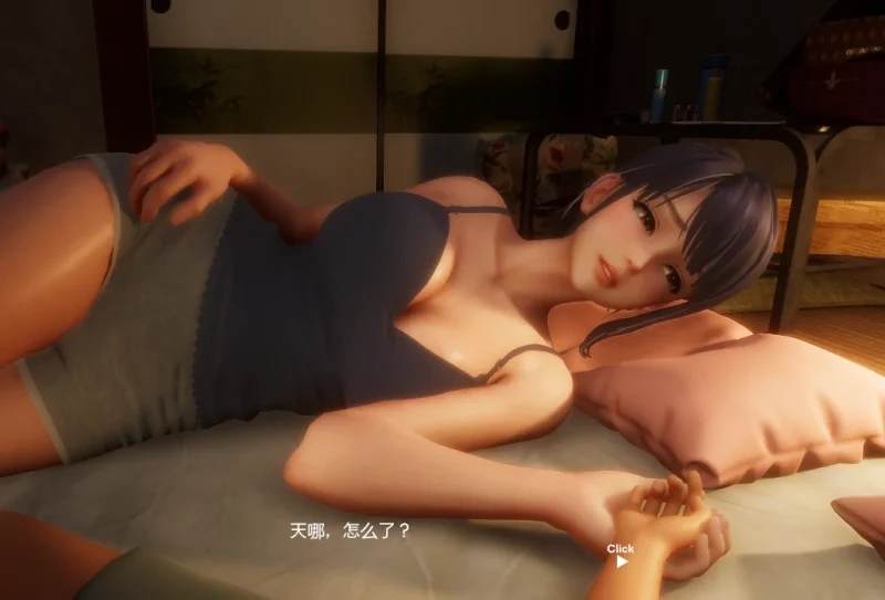 PC电脑[精品3D/全动态/全CV]真夜中的撒娇 步-次元总站