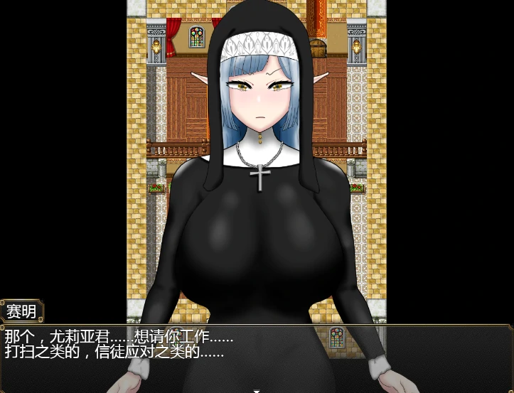 图片[3]-安卓+电脑【RPG/作弊】童贞神父赛明-愤怒与愉悦的B乳H 全回想-次元总站