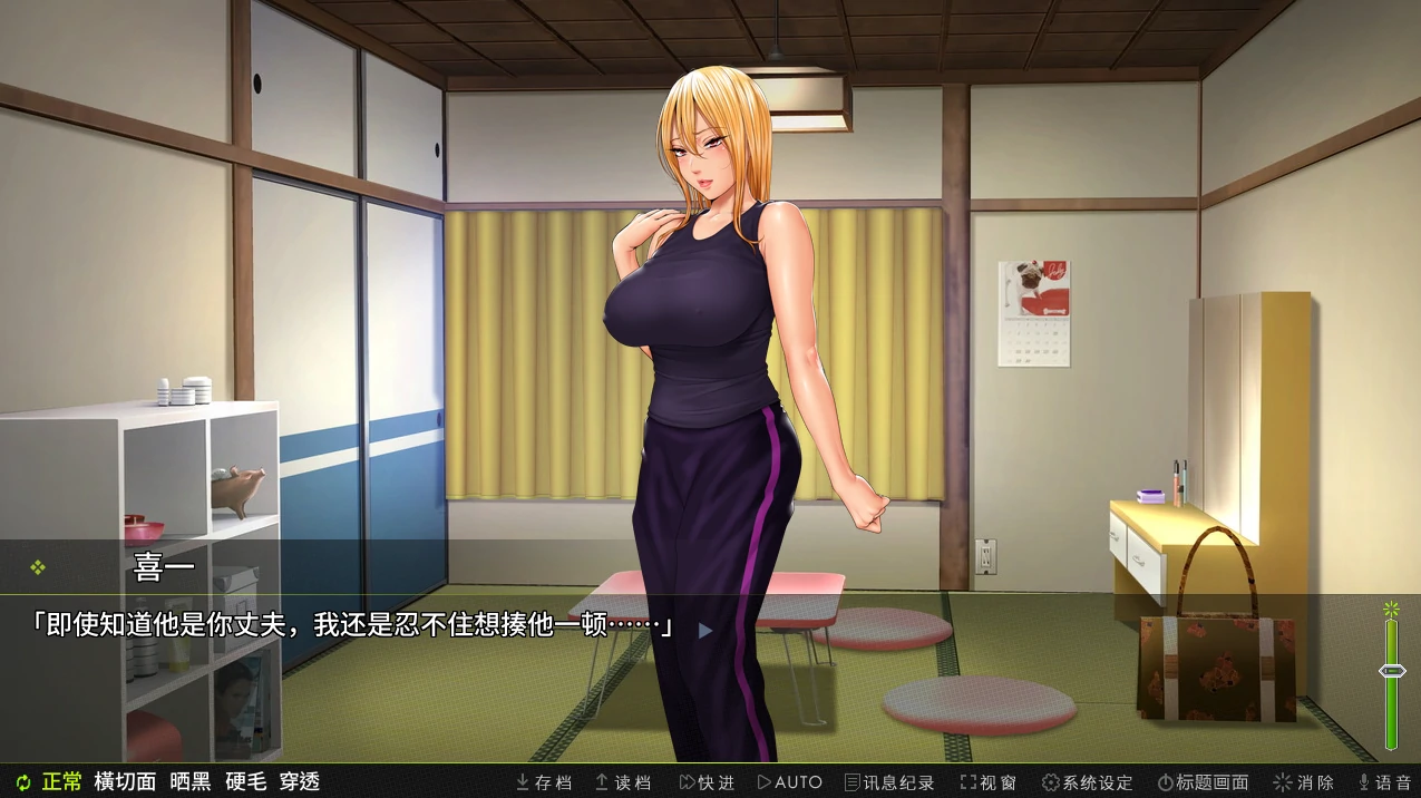 图片[4]-安卓+电脑【ADV+全CV】前不良人妻雏子～将她的身心都睡过来！-次元总站