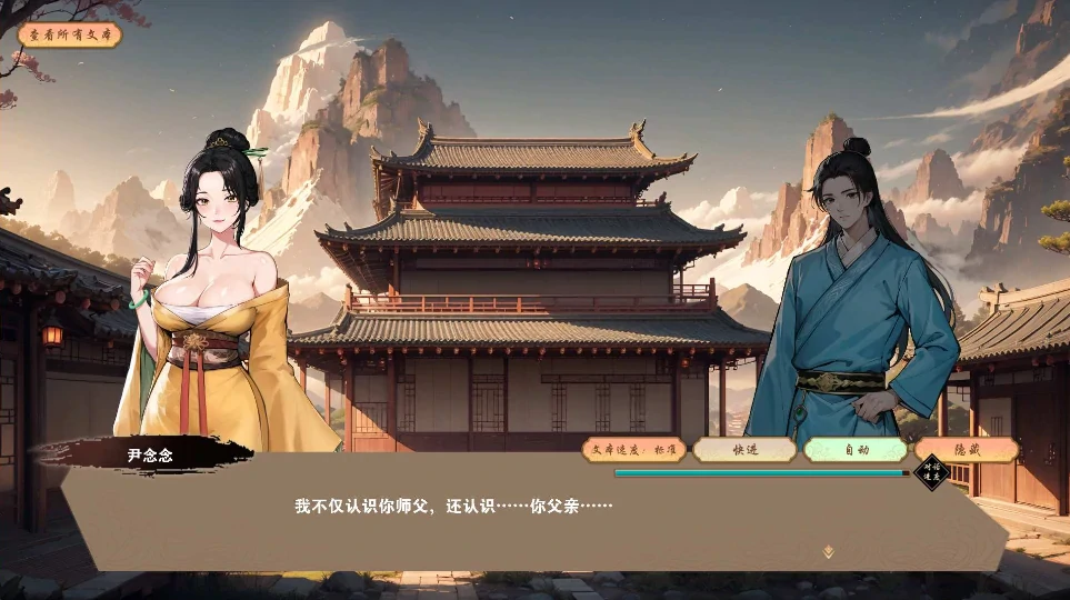 图片[6]-PC电脑 [武侠肉鸽SLG/动态]双修武林 步-次元总站