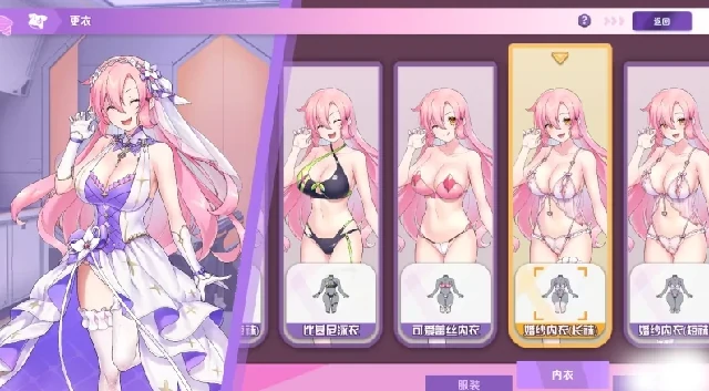 图片[4]-PC电脑 [精品互动SLG/全动态/全CV]暴食的怪兽公主惑星美食之旅 步-次元总站