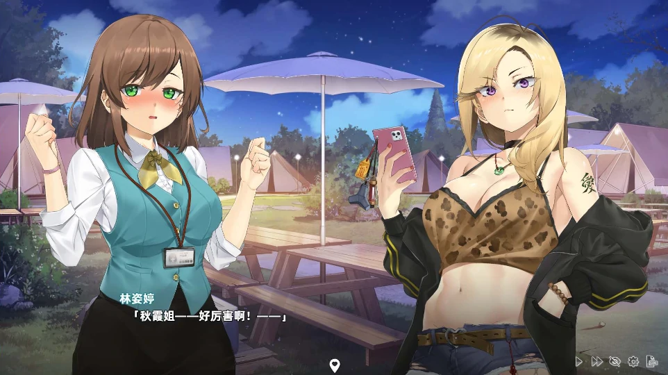 图片[13]-PC电脑 [养成互动SLG/全动态/中文配音]台湾恋爱物语⁵ 步+存档-次元总站