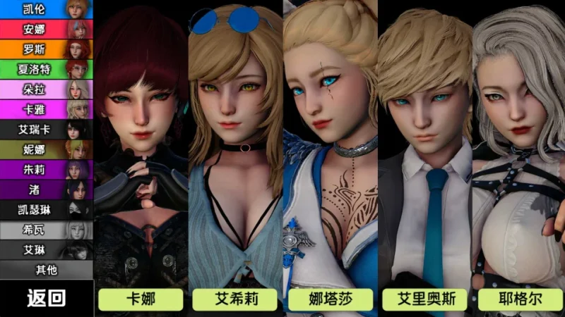 安卓+电脑【亚洲SLG 动态]英雄到坏人v0.4.1-次元总站