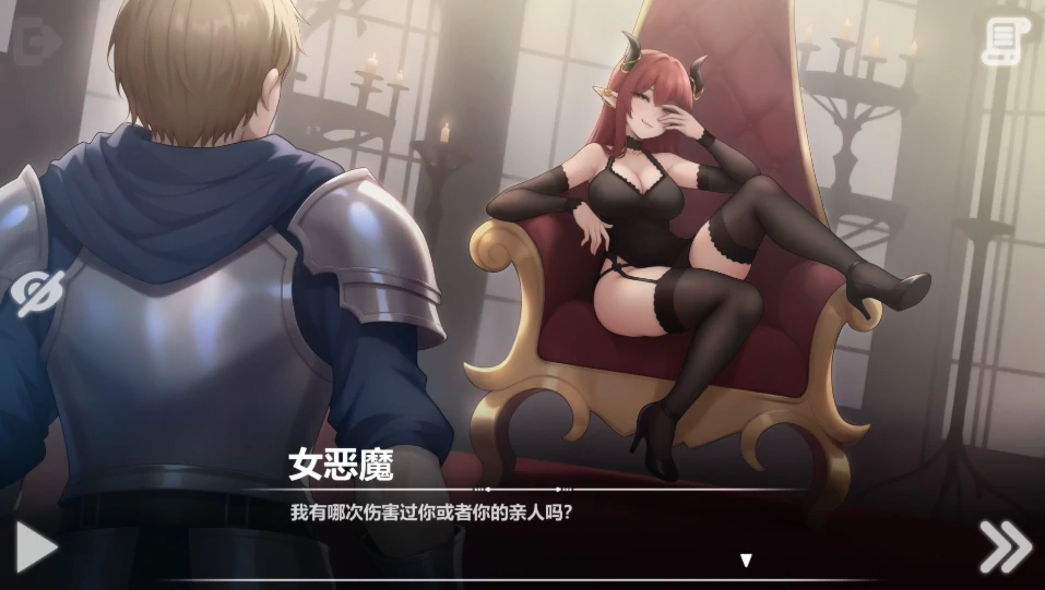 图片[6]-安卓+电脑【神作互动SLG/动态/调教】恶魔女王的诱惑V0.4.0.0 步+赞助-次元总站