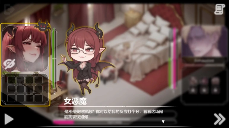 图片[10]-安卓+电脑【神作互动SLG/动态/调教】恶魔女王的诱惑V0.4.0.0 步+赞助-次元总站