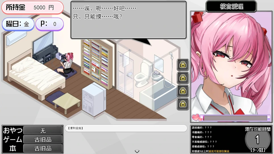 图片[4]-安卓+电脑【爆款互动SLG/动态/全CV/汉化]辣妹基地！？～学校附近的辣妹聚集地-次元总站