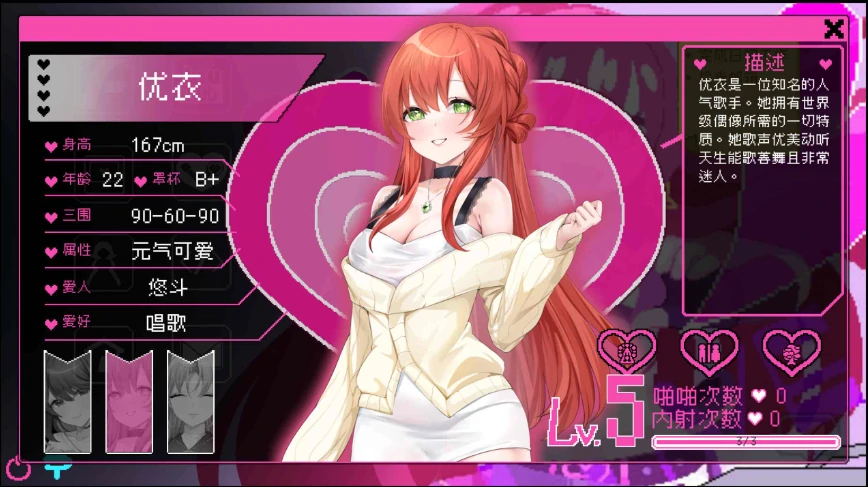 图片[5]-PC电脑【像素SLG/神作/动态】社群审查V4.0.8 正式版存档+DLC+步-次元总站