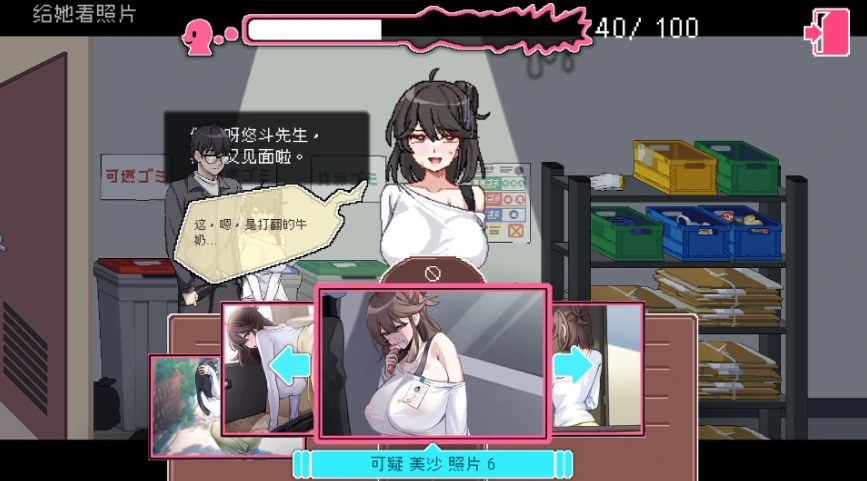 图片[6]-PC电脑【像素SLG/神作/动态】社群审查V4.0.8 正式版存档+DLC+步-次元总站