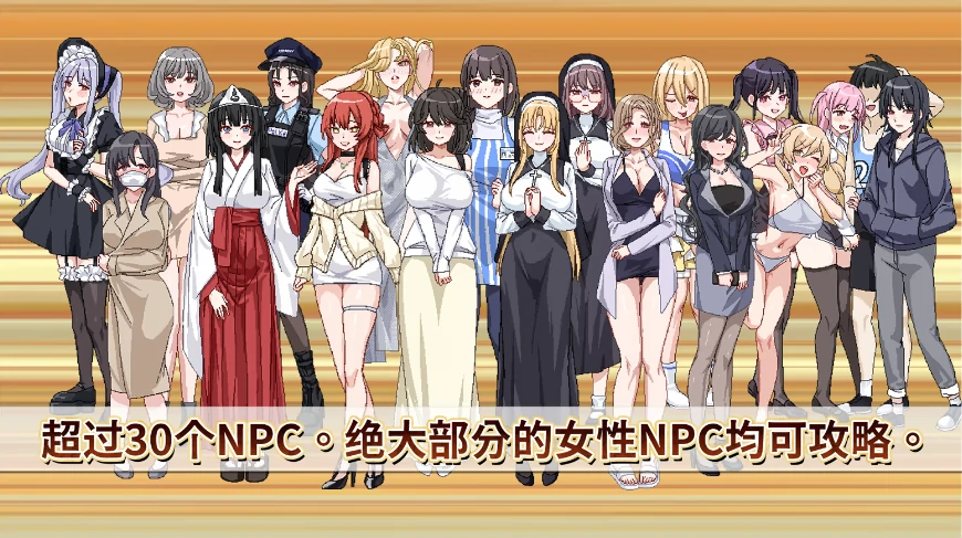 图片[1]-PC电脑【像素SLG/神作/动态】社群审查V4.0.8 正式版存档+DLC+步-次元总站