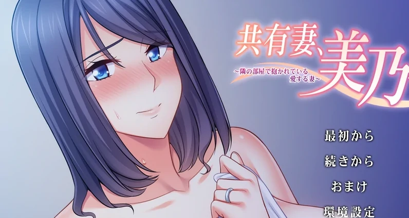 安卓+电脑 [ADV+CV]共享老婆美乃利 Ty模拟器玩-次元总站