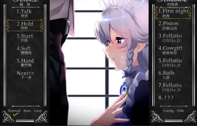 图片[1]-安卓+电脑 [爆款神作互动SLG/全动态/CV]工作的咲夜小姐-次元总站