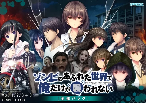 安卓+电脑【神作ADV/CV/丧尸/末日】末世孤雄(4部合集)-次元总站