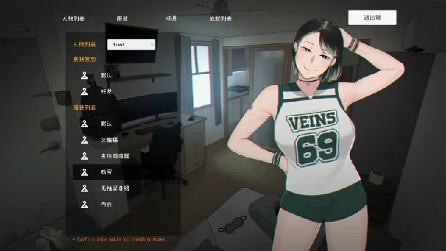 图片[5]-PC电脑 [互动SLG+动态]亡灵房客V1.01-次元总站