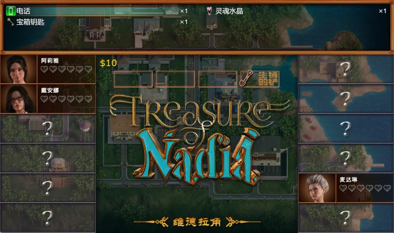 图片[11]-安卓+电脑 [神作RPG/动态]纳迪亚之宝 完结+步-次元总站