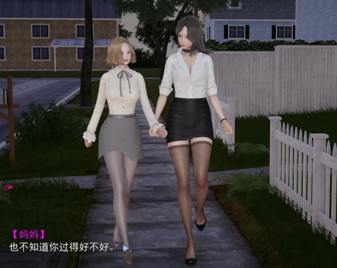 安卓+电脑【ADV]妈妈和她的闺蜜(上+下合集) 步-次元总站