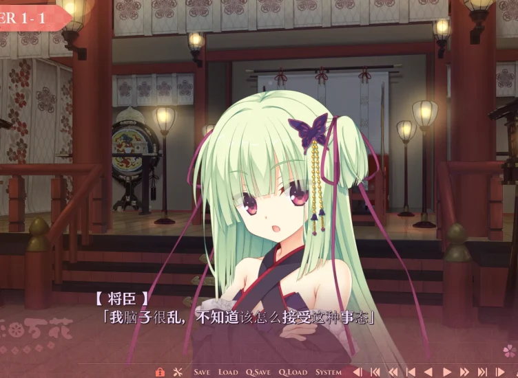 图片[5]-安卓+电脑【神作ADV/动态/CV】千恋万花-次元总站