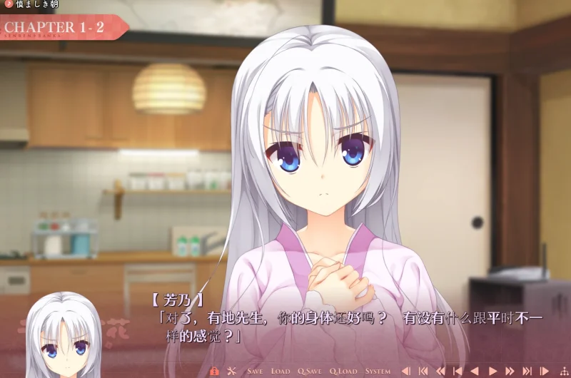 图片[7]-安卓+电脑【神作ADV/动态/CV】千恋万花-次元总站