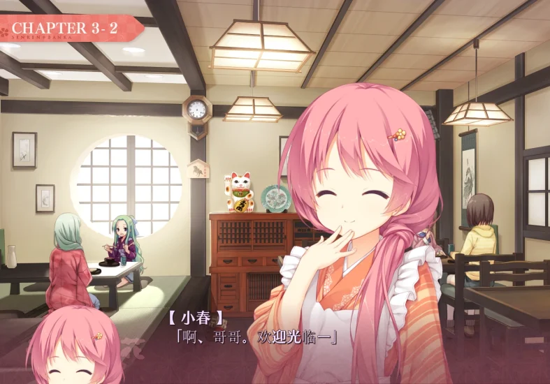 图片[9]-安卓+电脑【神作ADV/动态/CV】千恋万花-次元总站