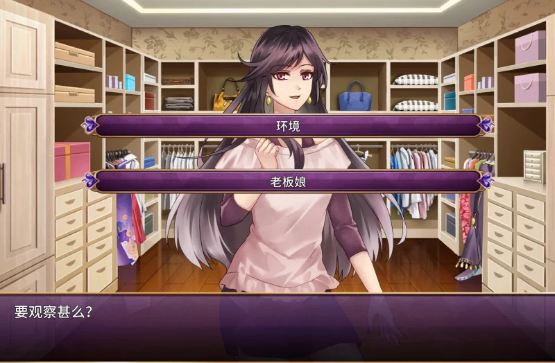 图片[3]-安卓+电脑 [SLG/养成]恶魔少女 步-次元总站