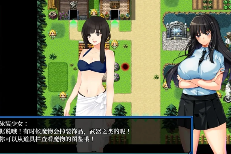 图片[3]-安卓+电脑【RPG/异种奸/恶堕/全CV】万鬼夜行-次元总站