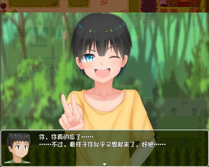 图片[7]-安卓+电脑【爆款RPG/作弊】无知少女的乡村韵事 步-次元总站