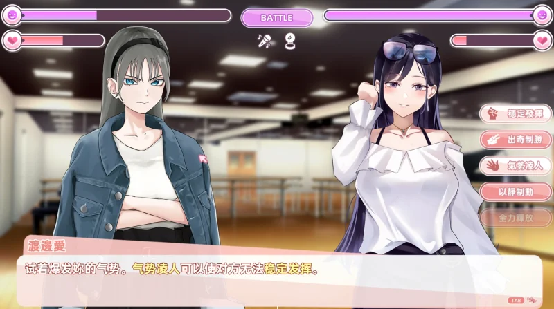 图片[6]-PC电脑[动态/CV]与经纪人恋爱是绝对禁止2 步兵-次元总站