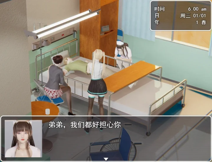 图片[6]-安卓+电脑 [国产RPG 动态 CV]迷雾之风 步-次元总站