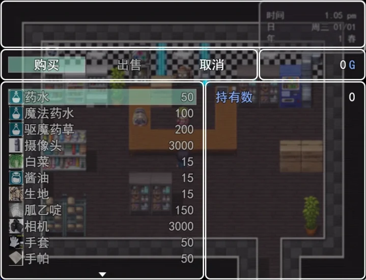 图片[7]-安卓+电脑 [国产RPG 动态 CV]迷雾之风 步-次元总站