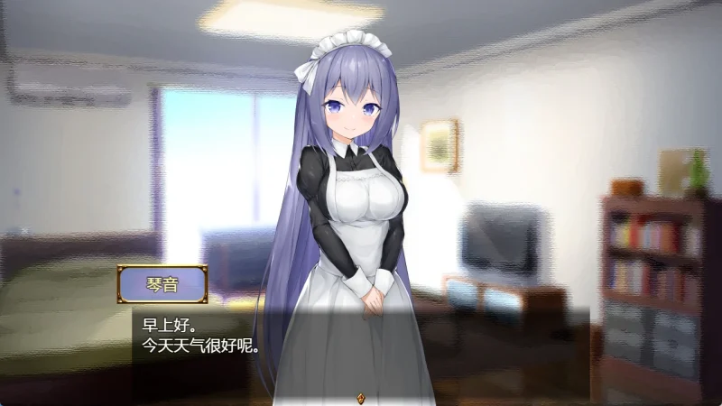 安卓+电脑【日系养成SLG】女仆LIFE 与她同居的主仆生活-次元总站