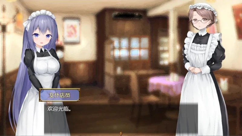 图片[1]-安卓+电脑【日系养成SLG】女仆LIFE 与她同居的主仆生活-次元总站