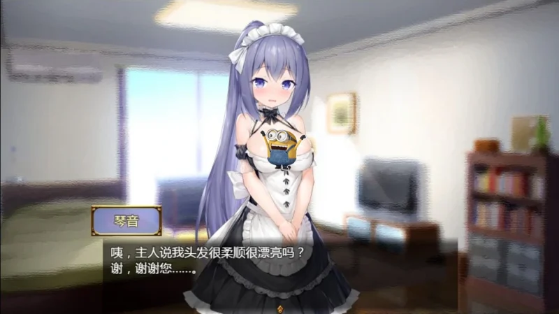 图片[2]-安卓+电脑【日系养成SLG】女仆LIFE 与她同居的主仆生活-次元总站