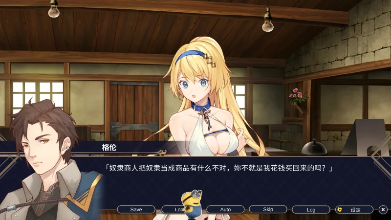 图片[4]-安卓+电脑 [精品SLG养成]赫雷斯的角斗场 步-次元总站