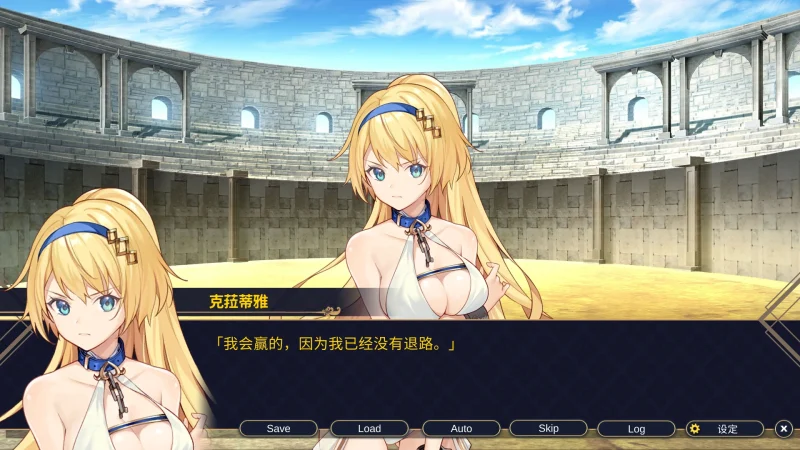 图片[1]-安卓+电脑 [精品SLG养成]赫雷斯的角斗场 步-次元总站