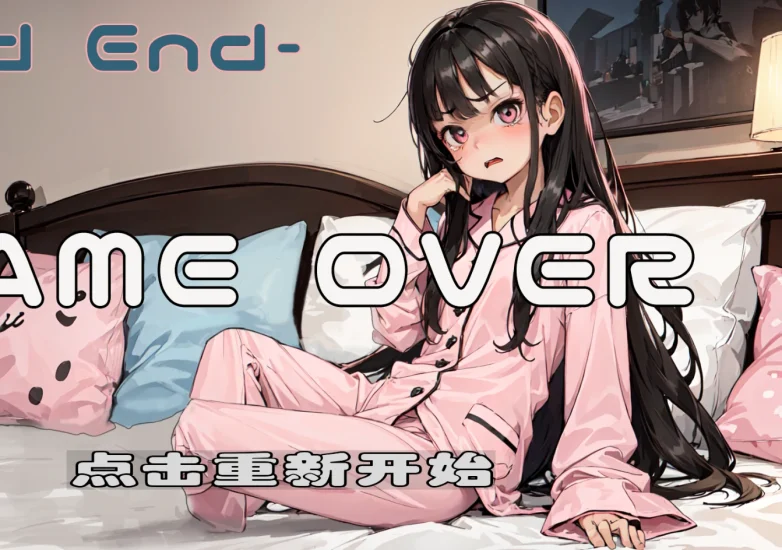 安卓+电脑【SLG】睡眠模拟器-次元总站